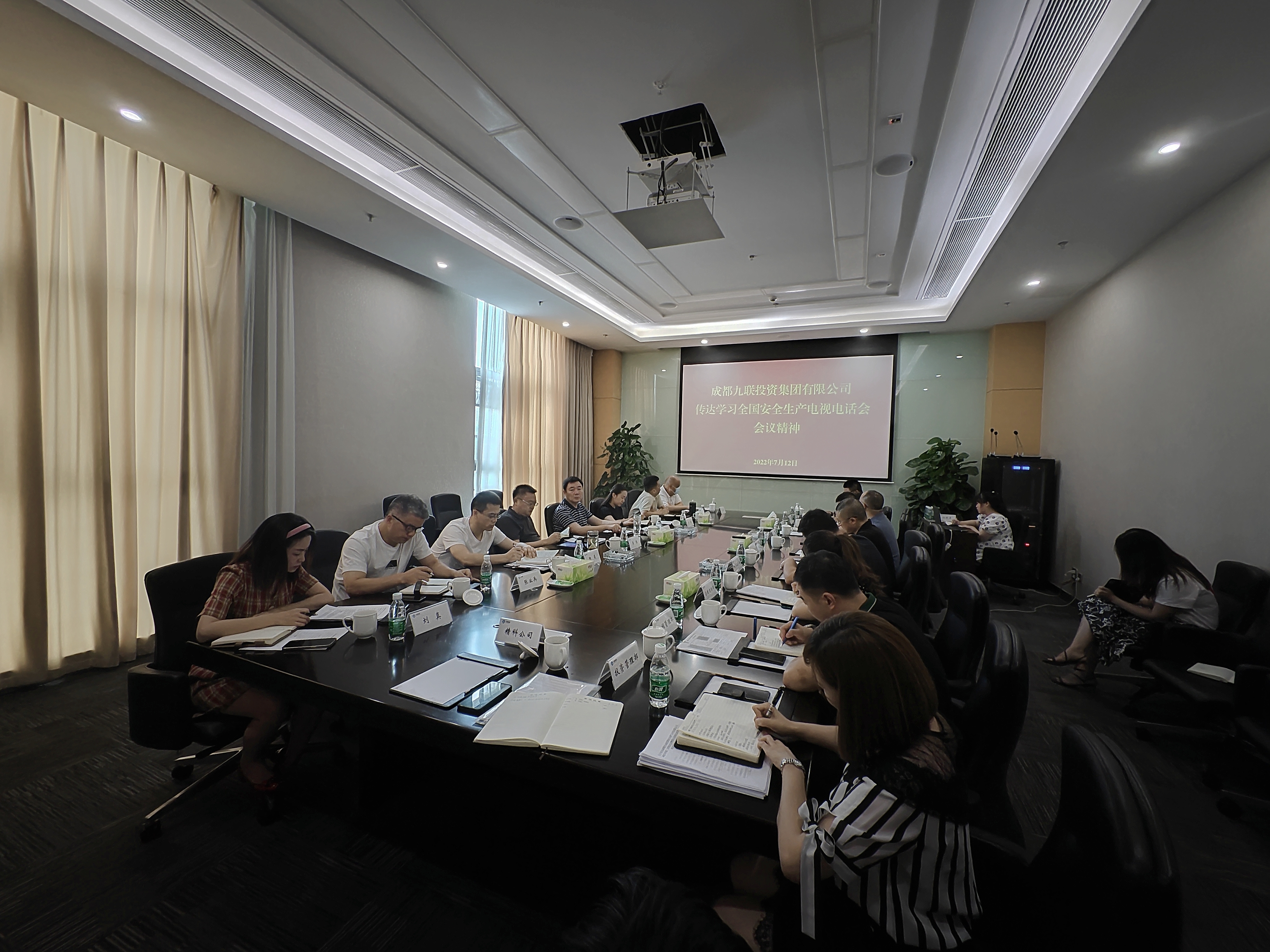 电话会议的公司_配置账号的公司信息  第1张