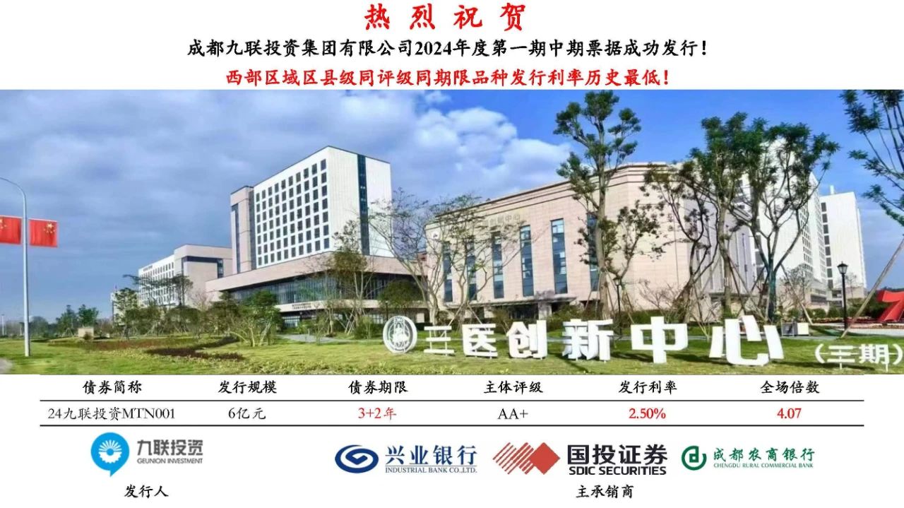 微信图片_20240516132953.jpg