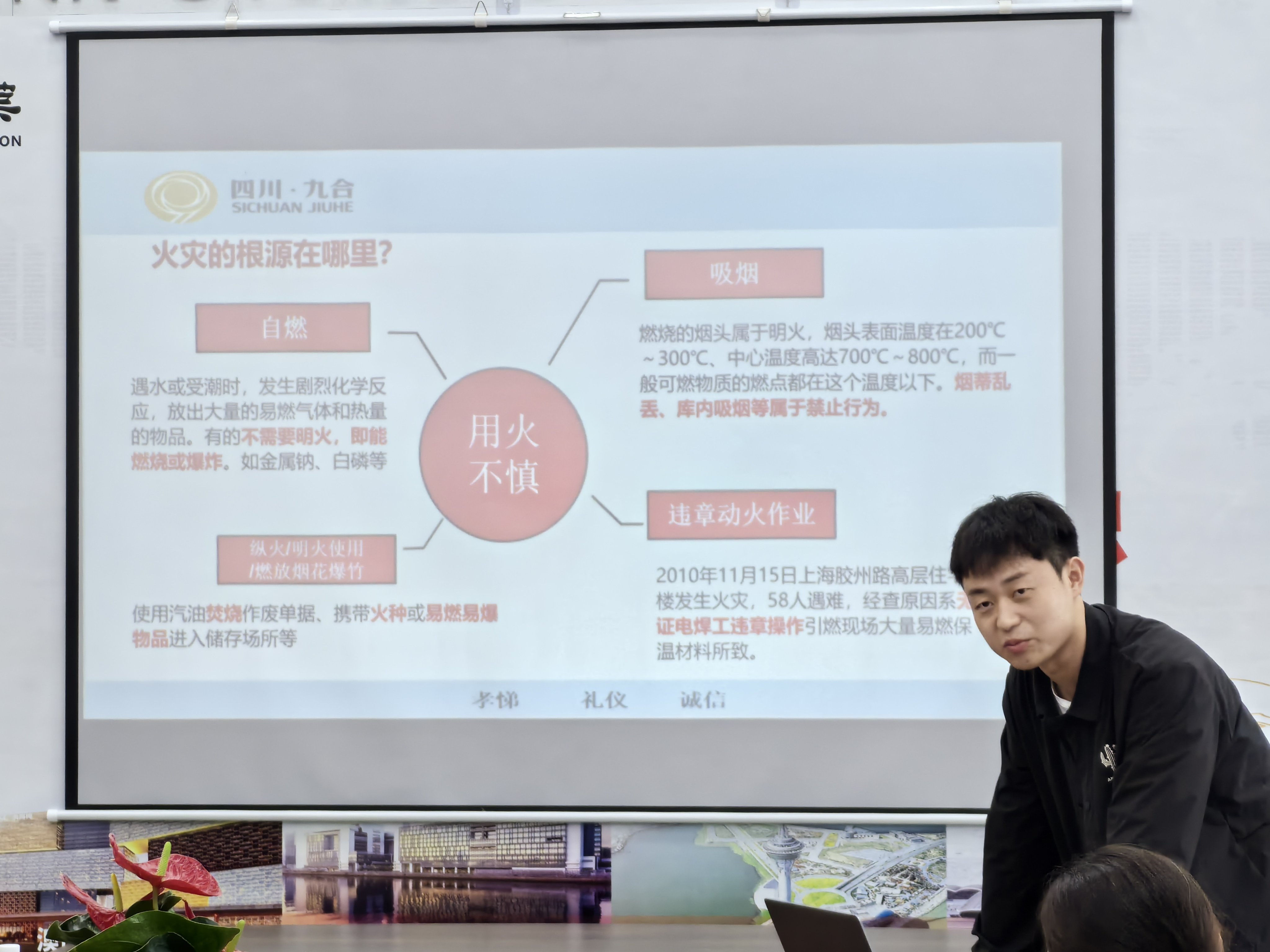 微信图片_20240419135816.jpg